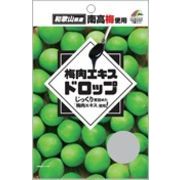 梅肉エキスドロップ 47ｇ 【飴】