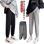 【送料無料】マタニティ ジャージ 下 パンツ 下 春秋 かわいい ポケット付き マタニティ