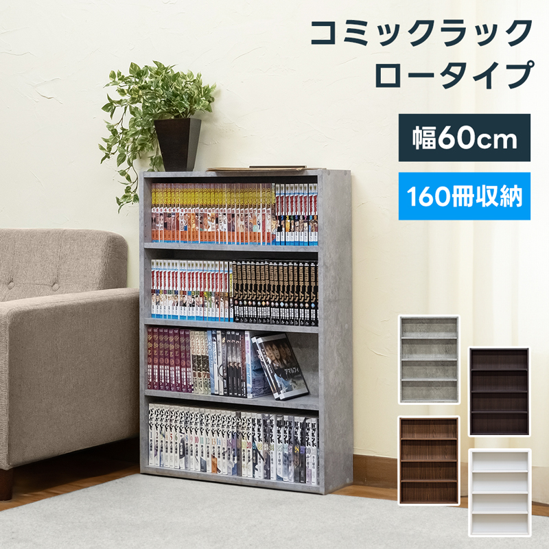 【時間指定不可】本棚・多目的ラック　180×88　DBR/NA/WH 時間指定】本棚・多目的ラック 180×88 DBR/NA/WH