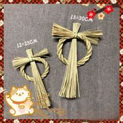 しめ縄  壁掛け しめ飾り 端午の節句 正月飾り  信濃結び飾り お正月グッズ   しめ縄リース半製品