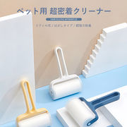 粘着クリーナーホワイトリントローラー 衣類・家具用 掃除用品 粘着式クリーナー 絨毯クリーナー