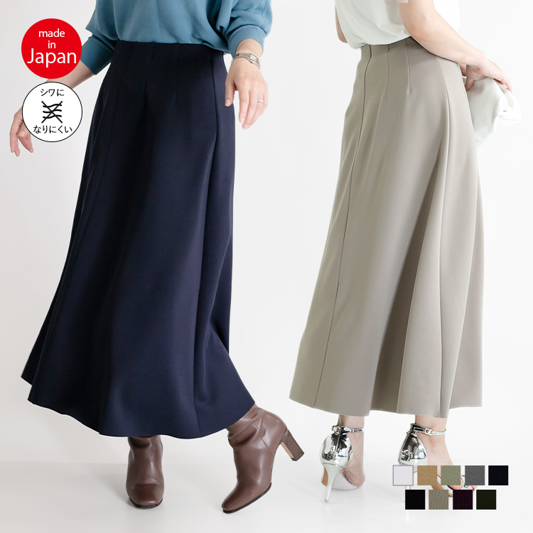 【日本製】再入荷 きれいめフレアスカート レディース ボトムス スカート ダンボールニット ロングセラー