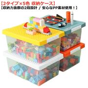 おもちゃ 収納 ボックス キッズ 収納ケース フタ付 仕切り付き 2段 おもちゃ お片付け