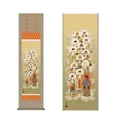 掛軸　「十三佛」　野川秀華　筆 （紙箱入り）