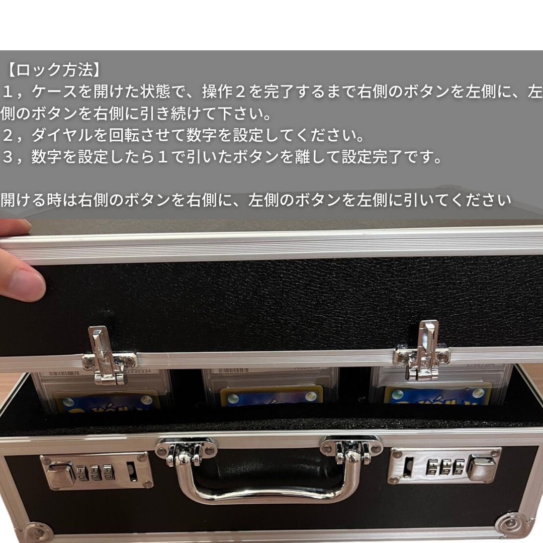 豪華特典付き】 カード用 psa アタッシュケース カード用 27枚