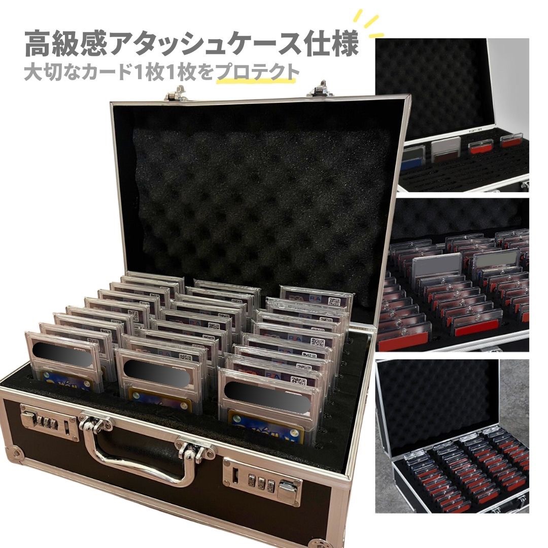 豪華特典付き】 カード用 psa アタッシュケース カード用 27枚 豪華特典付き】 カード用 psa アタッシュケース カード用 27枚