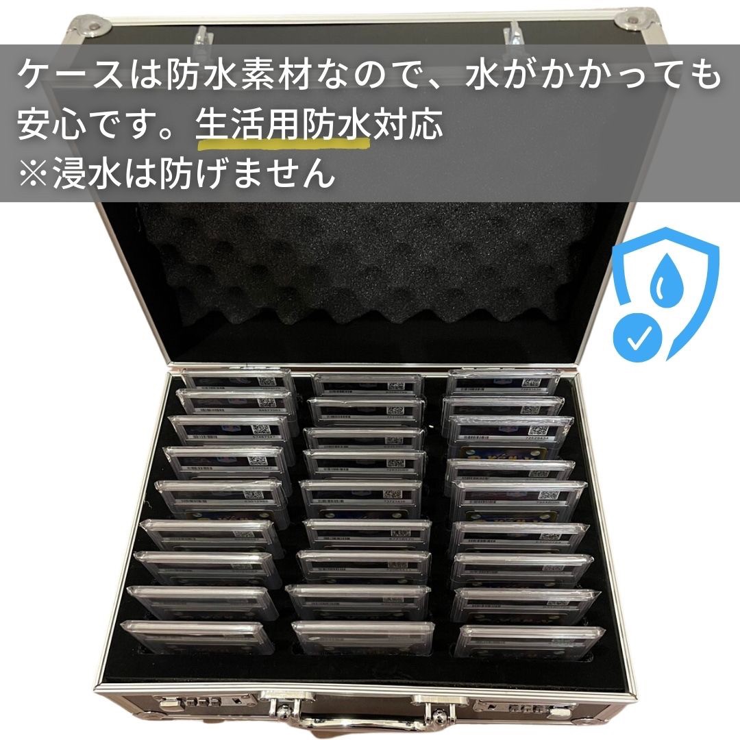 豪華特典付き】 カード用 psa アタッシュケース カード用 27枚