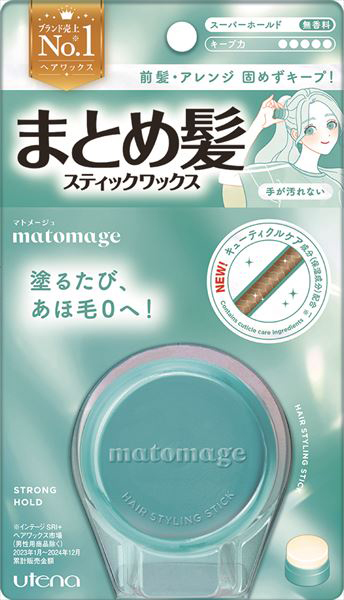 マトメージュ まとめ髪スティック スーパーホールド 【 ウテナ 】 【 スタイリング 】
