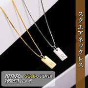 スクエアトップ ペンダント ネックレス シルバー925 シルバー ゴールド アルファベット