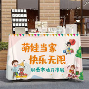 屋台テーブルクロス【天板150×70cm】推奨290×145cm