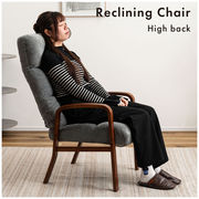 腰楽高座椅子/　高座椅子 座椅子 ハイバック 背部 7段階リクライニング 頭・腰部 14段階リクライニング