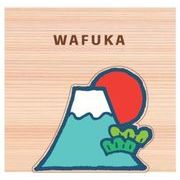 日本製 ヒノキのマグネットキーホルダー 富士山 TMK-004