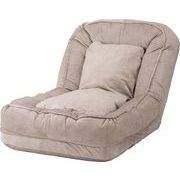 ソファベッド/　防水加工 ペット フロアチェア ソファ ベット リクライニング 14段階