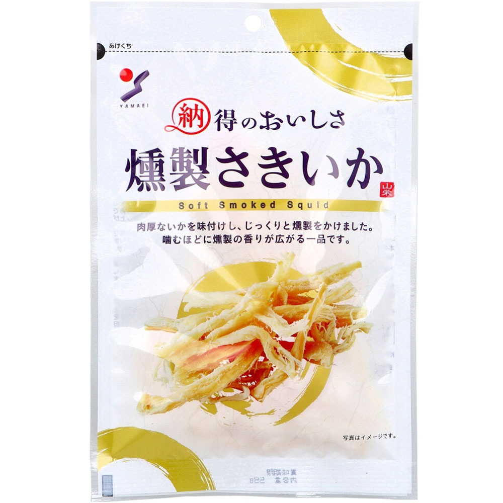 ※[廃盤]納得のおいしさ 燻製さきいか 58g