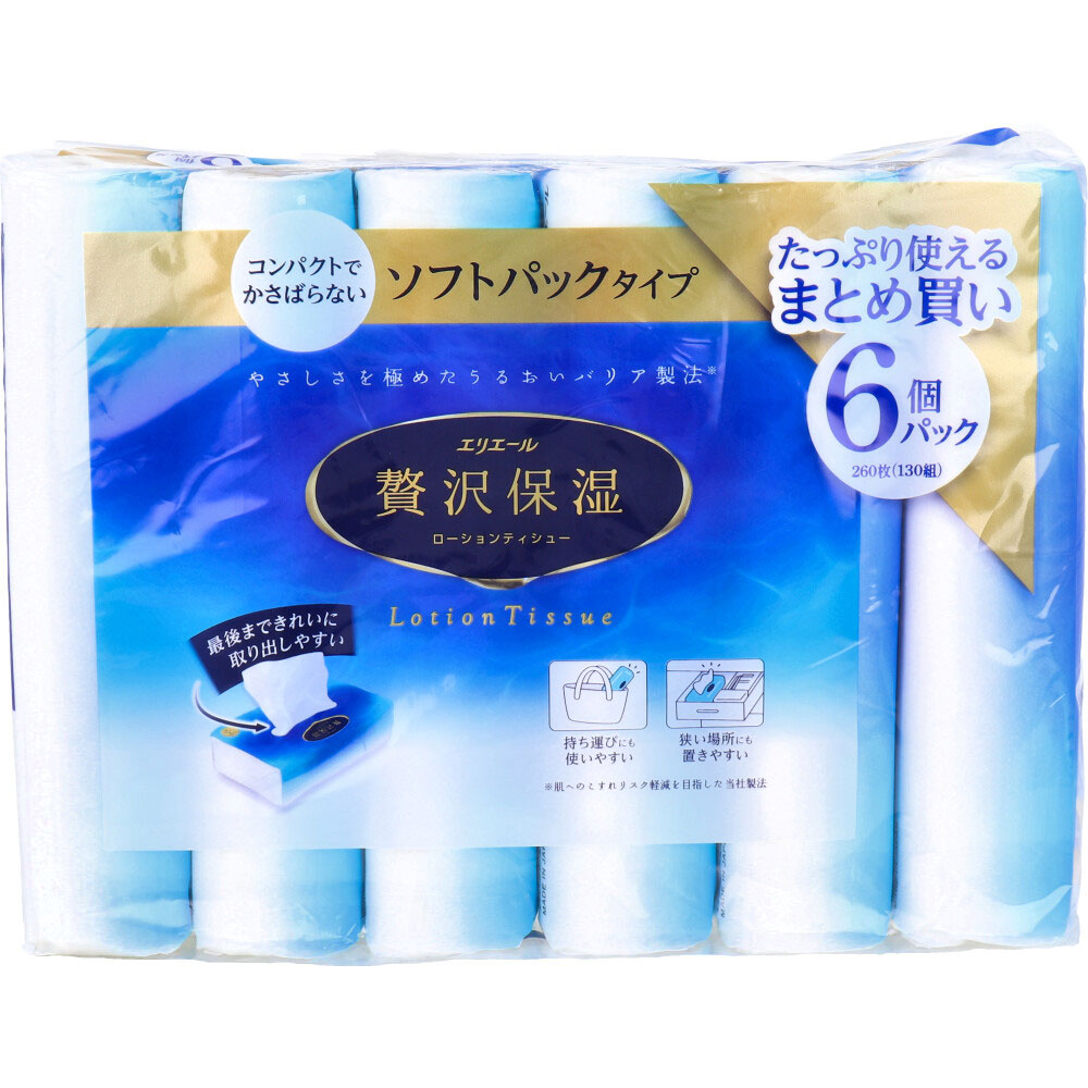 [9月25日まで特価]エリエール 贅沢保湿 ローションティシュー ソフトパックタイプ 260枚(130組)×6個パック