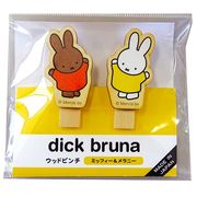 ディックブルーナ  ウッドピンチセット ミッフィー&メラニー 603248