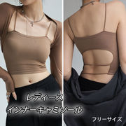 カップ付き キャミソール レディース ブラトップ キャミ パッド付き インナー タンクトップ 下着