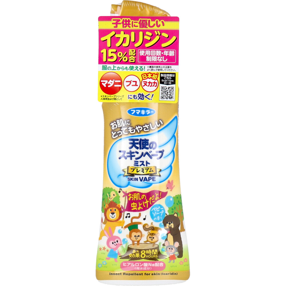 天使のスキンベープミスト プレミアム ベビーソープの香り 200mL