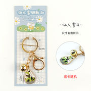 合金のキーホルダーのかわいい植物のサボテンは油を垂らします。4 #サボテン4 (キーホルダー)