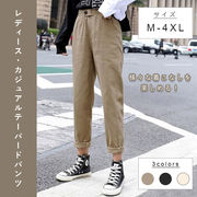 クロップドパンツ 9分丈 パンツ レディース スラックス テーパードパンツ ペンシルパンツ 美脚