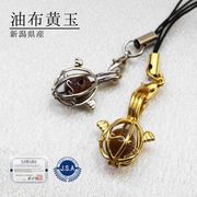 【日本銘石】ストラップ　油布黄玉　〈新潟県産〉　ころころストラップ　シルバー