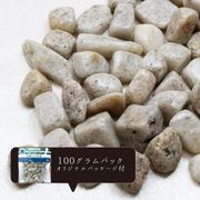 【日本銘石】さざれ　宮崎ニニギ水晶　〈宮城県〉　約12〜16mm　100g　パッケージ付き