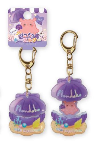 推しいろ水族館 びっくりキーホルダー メンダコ CO48-56 | 卸売・ 問屋