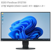 中古 EIZO FlexScan EV2750 27型 WQHD IPSパネル 液晶モニター画面回転 高さ調整 縦置き HDMI USBハブ搭載