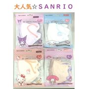 【2024ヒット商品→2025継続入荷！☆SANRIO】サンリオ　3D立体3層バイカラーマスク　7枚袋入