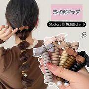 スパイラルヘアコイル リボン パール 2色セット レディース ヘアアクセサリー ヘアアレンジ