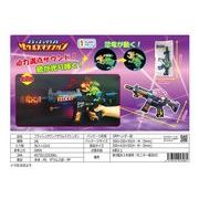 フラッシュサウンドザウルスマシンガン