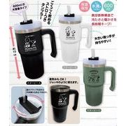 スヌーピーストロー付タンブラー【食器】