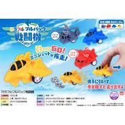 カラフルプルバック戦闘機