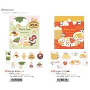【Papier Platz】Original フレークシール ２種 2024_12_18発売