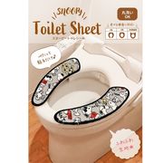 【SNOOPY☆ふわふわ生地】スヌーピー　トイレシート