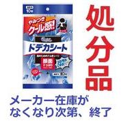 (処分品)エリエールｆｏｒＭＥＮドデカＳクール携帯１０枚
