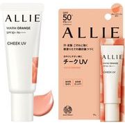 大人気★ALLIE カラーオンUV　チーク　０２