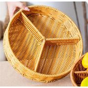最新トレンド勢揃い ポリプロピレン 仕切り付き 野菜果物収納 スナックトレイ 鍋の具材入れ 籐編み風