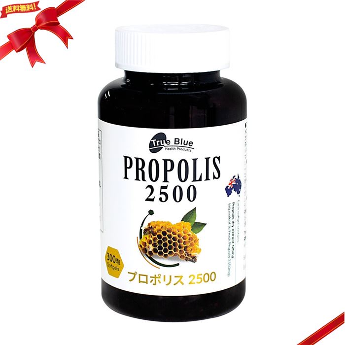 True Blue Propolis 2500mg 300 Capsules main image 0