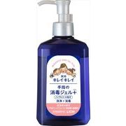 キレイキレイ薬用手指の消毒ジェルプラス　本体