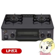 ガステーブルコンロ パロマ Paloma IC-S39K-L LP プロパンガス（LPガス） 左強火力 コンパクト 幅56cm