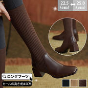 ロングブーツ レディース ソックスブーツ 太ヒール スクエアトゥ トレンド シンプル ローヒール 美脚