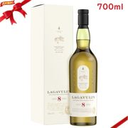 ラガヴーリン 8年 700ml