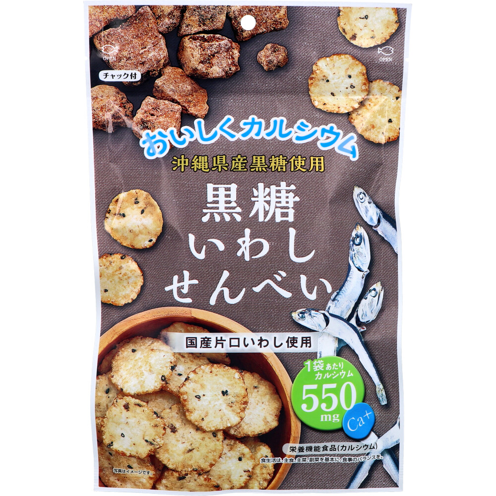 ※黒糖いわしせんべい 50g