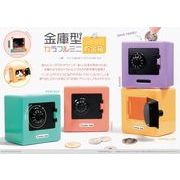 Amazon.co.jp: iimono117 手提げ金庫 貯金箱 プラス 金庫 小型