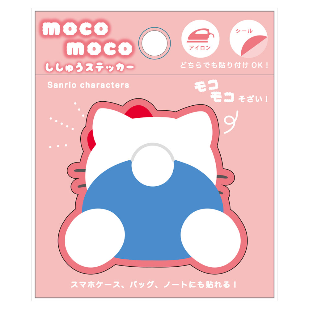 キティ　デスククリーナー　２種　ピンク　水色　サンリオ　レトロ　掃除 キティ デスククリーナー 2種 ピンク 水色 サンリオ レトロ