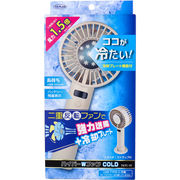 トプラン ハイパーＷファン COLD TKTC-07