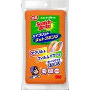 スコッチブライト　ハイブリッドネットスポンジ（オレンジ）　ＨＢＮＴ－７５Ｅ
