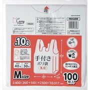手付きポリ袋乳白Ｍ１００枚　ＰＲＨ２８Ｗ