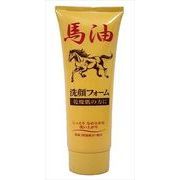 馬油洗顔フォームＮ
